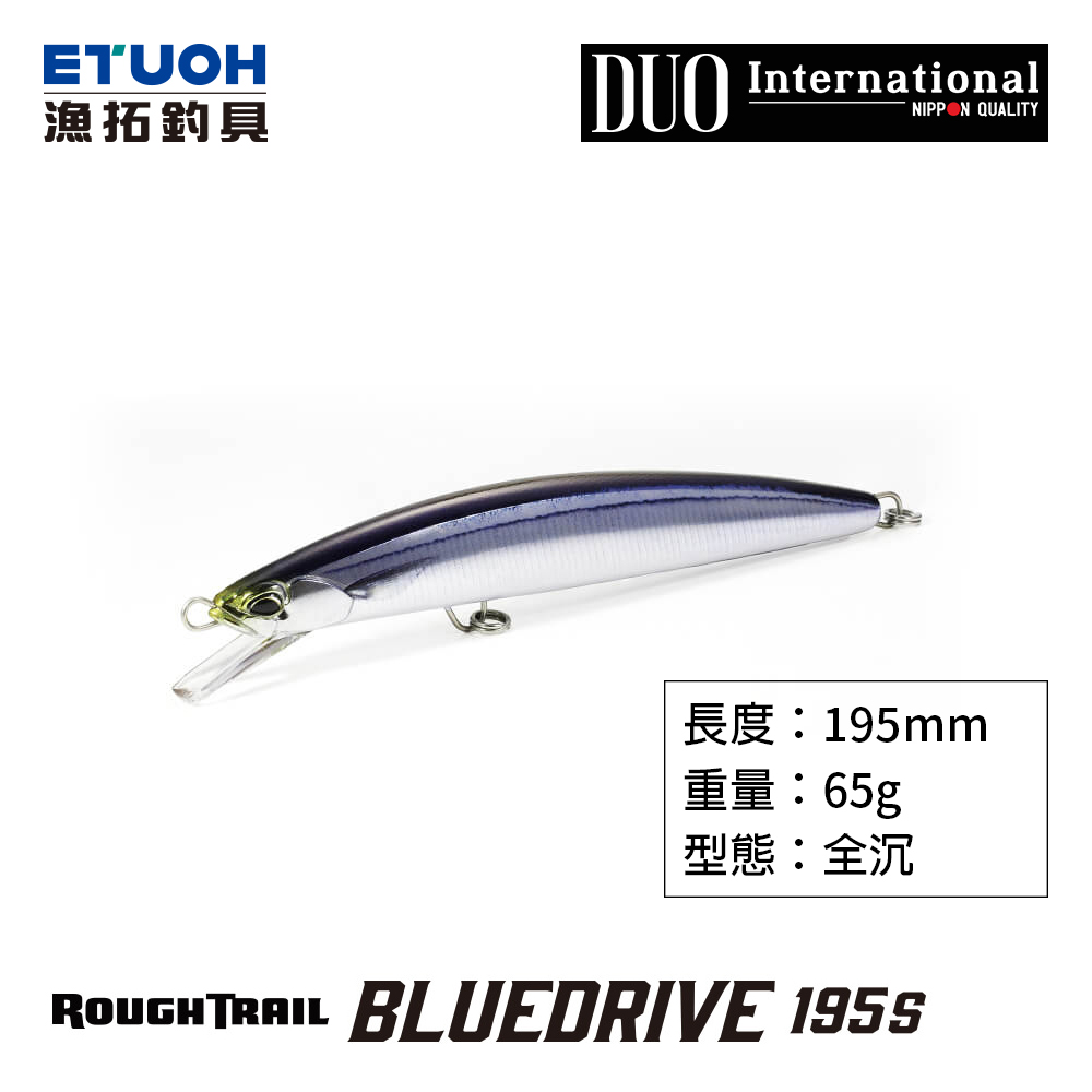 DUO ROUGH TRAIL BLUEDRIVE 195S [路亞硬餌] - 漁拓釣具官方線上購物平台